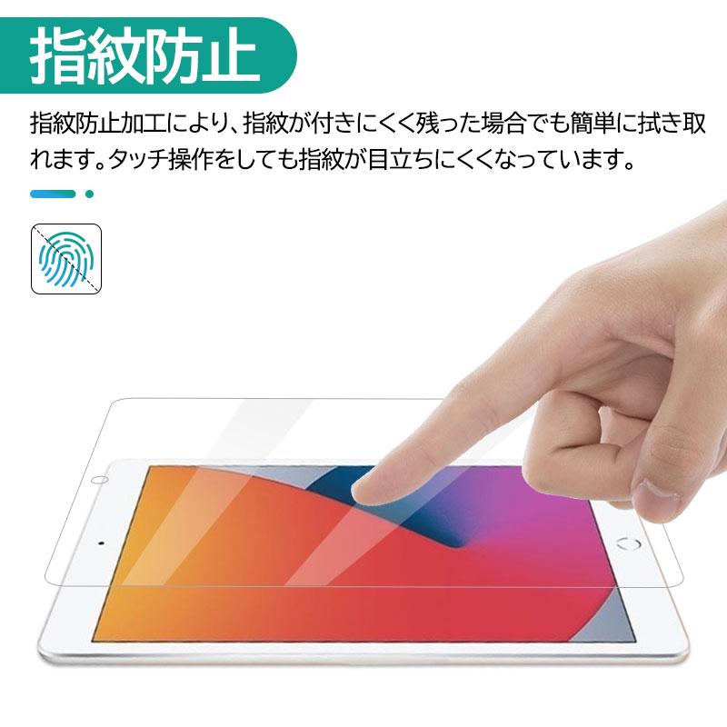 特価セール iPad (第5世代)用フィルム 液晶保護 液晶フィルム PET