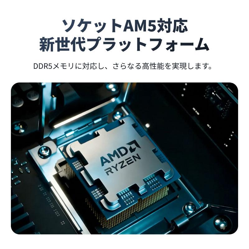 AMD Ryzen5 7600X 新品未開封 AMD Ryzen 5 7600X BOX | パソコン工房