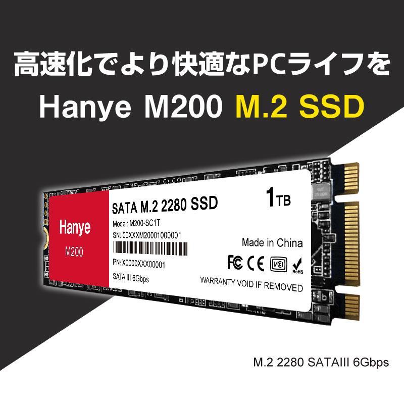 Hanye Hanye SSD 1TB 内蔵 SATA M.2 2280 SATA III 6.0Gb/s 550MB/s 3D
