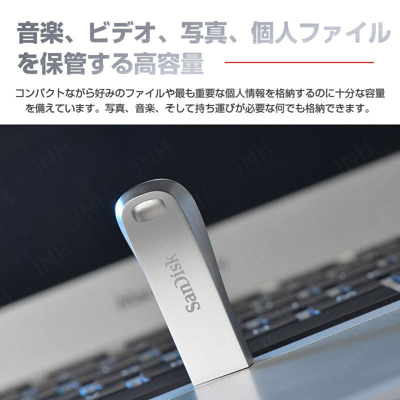 SanDisk（サンディスク） USBメモリ 64GB SanDisk USB3.1 Gen1対応