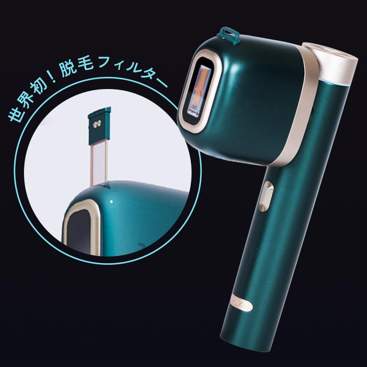 JOVS（ジョブズ） 【2/26までクーポンで34,848円OFF】JOVS 公式 T3 Pro