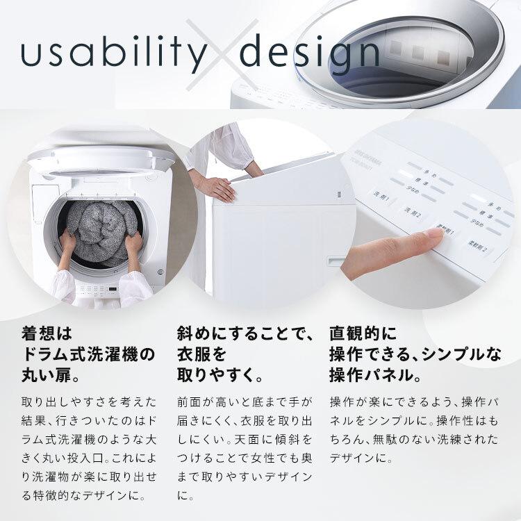 IRIS OHYAMA（アイリスオーヤマ） 洗濯機 10キロ 10kg OSH オッシュ 縦