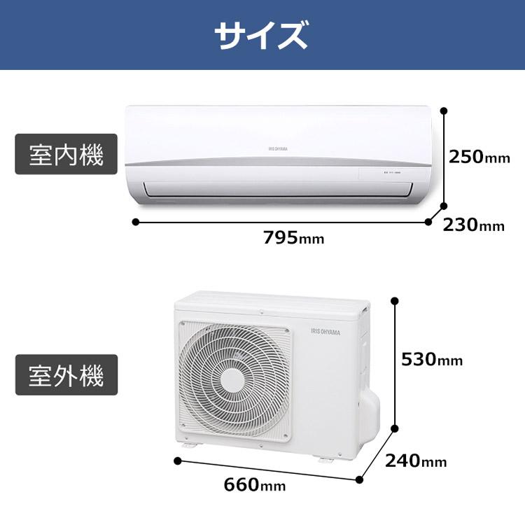 IRIS OHYAMA（アイリスオーヤマ） (時間指定可能) エアコン 6畳 工事費