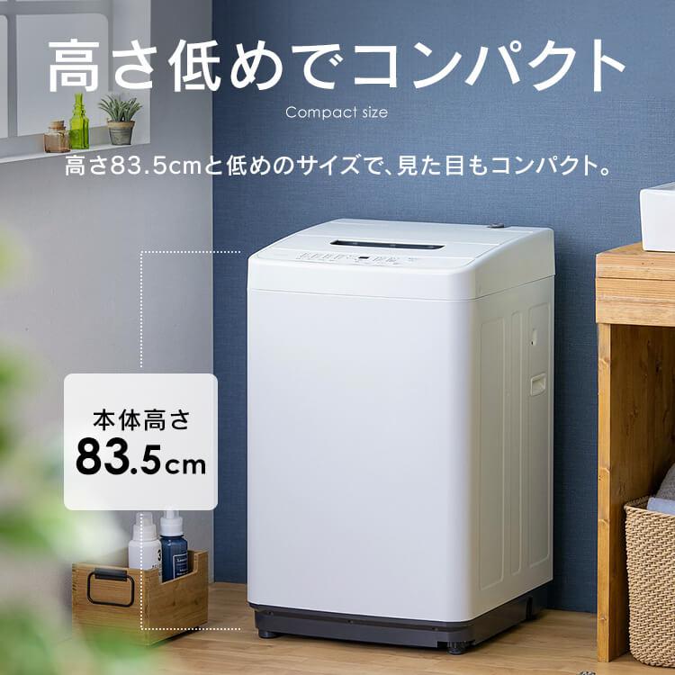 IRIS OHYAMA（アイリスオーヤマ） 洗濯機 縦型 一人暮らし 5kg 新生活