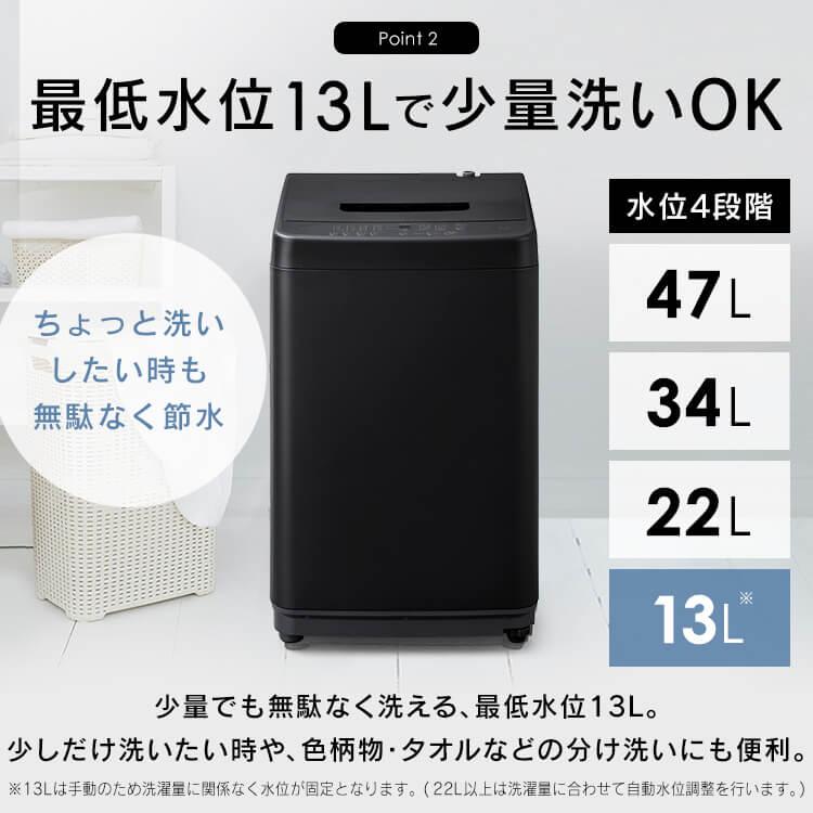 IRIS OHYAMA（アイリスオーヤマ） 洗濯機 縦型 一人暮らし 5kg 新生活
