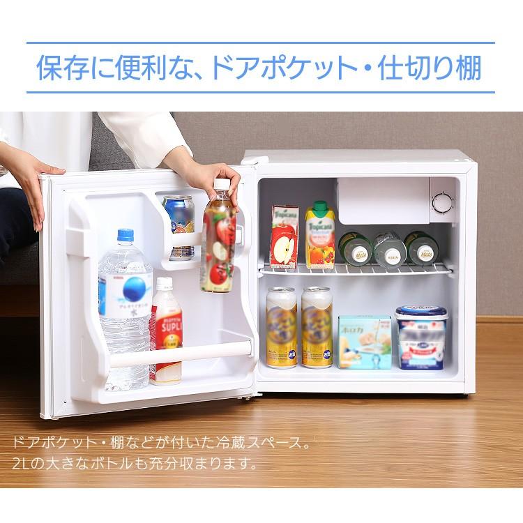 IRIS OHYAMA（アイリスオーヤマ） 冷蔵庫 一人暮らし 用 1ドア 42L