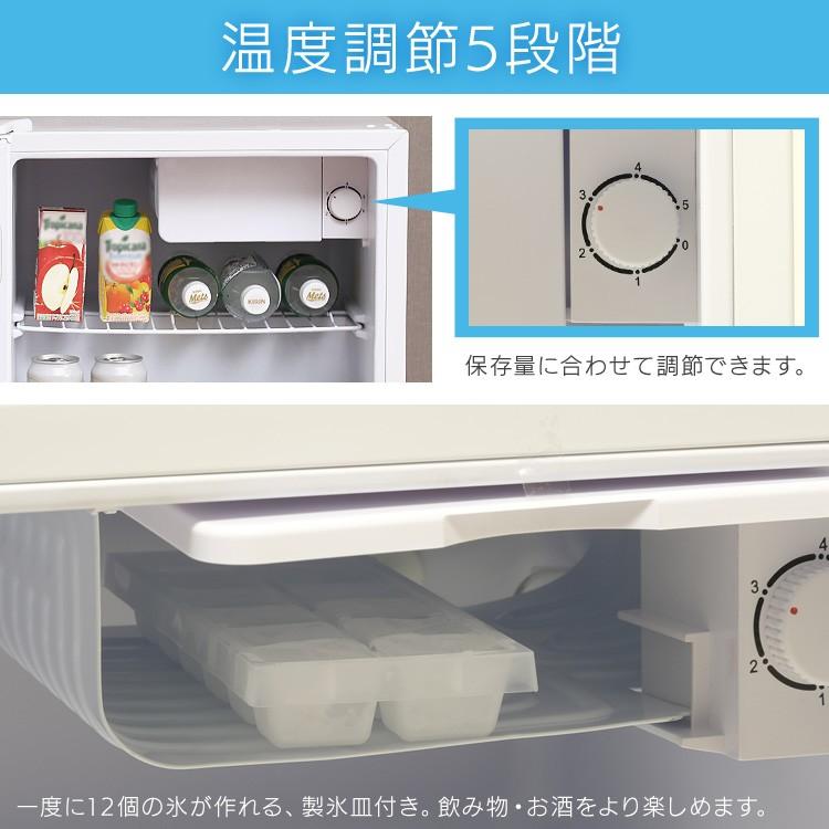 IRIS OHYAMA（アイリスオーヤマ） 冷蔵庫 一人暮らし 用 1ドア 42L