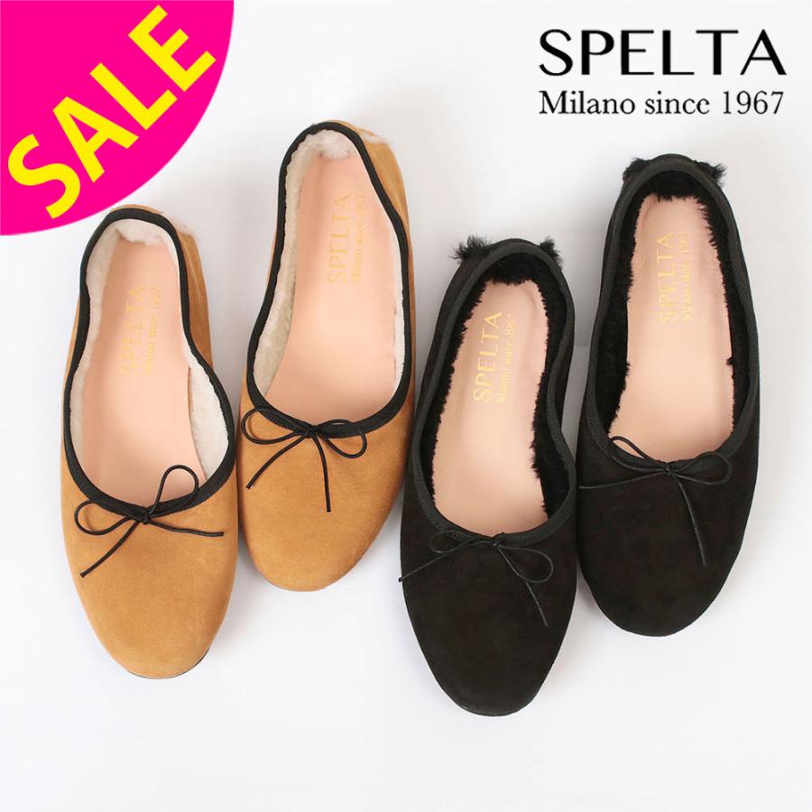 SALE 30%OFF SPELTA スペルタ バレエシューズ レディース OLGA