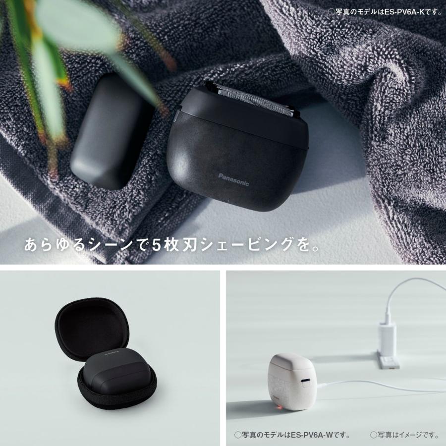 Panasonic（パナソニック） メンズシェーバー[電気シェーバー](5枚刃