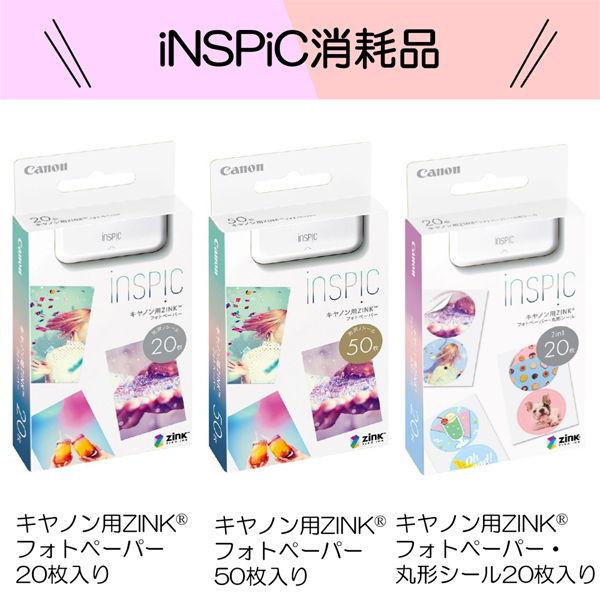 キヤノン（Canon） スマートフォン専用 ミニフォトプリンター(ブルー