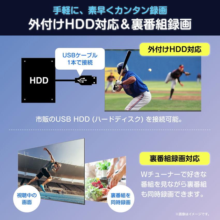 ハイセンス（HISENSE） 24V型 ハイビジョン液晶テレビ Hisense A4N