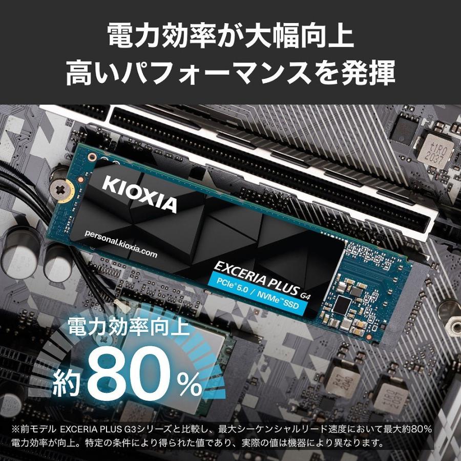 KIOXIA KIOXIA｜キオクシア 内蔵SSD KIOXIA EXCERIA PLUS G4 NVMe