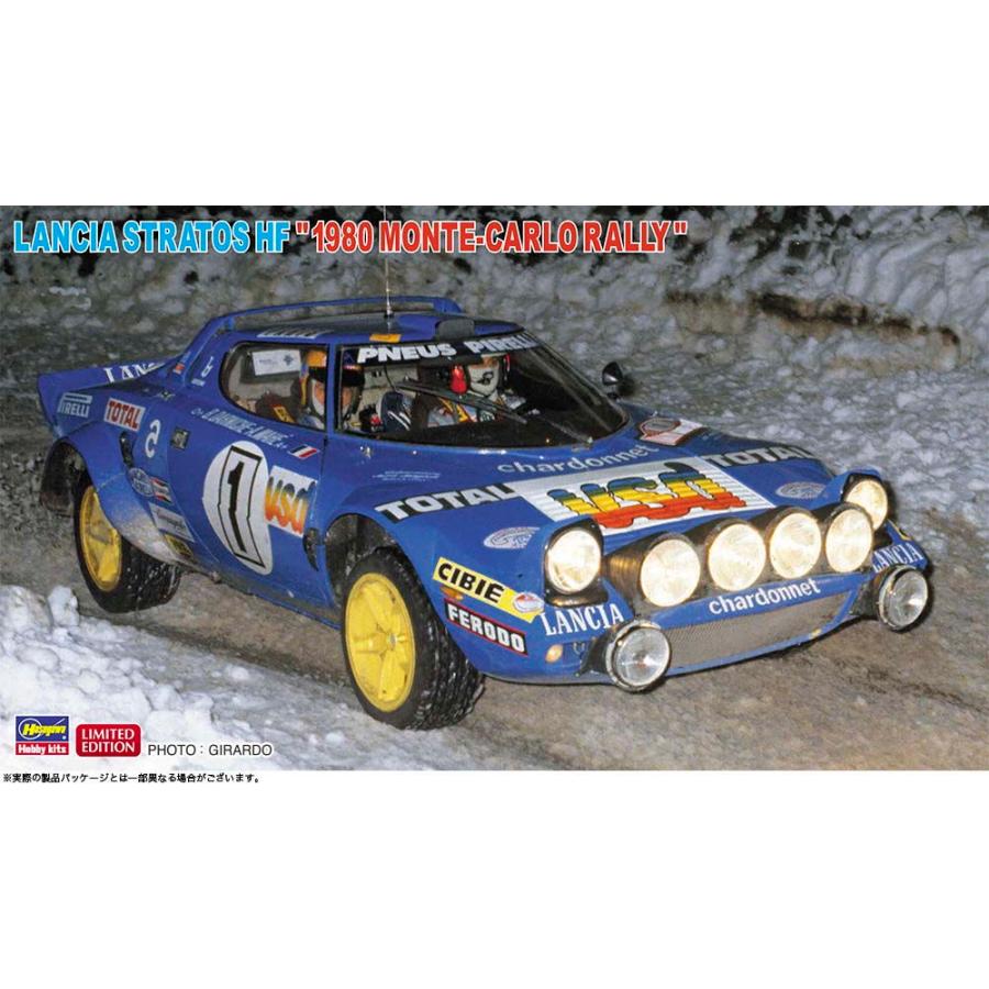 ハセガワ 1/ 24 ランチア ストラトス HF “1980 モンテカルロ ラリー