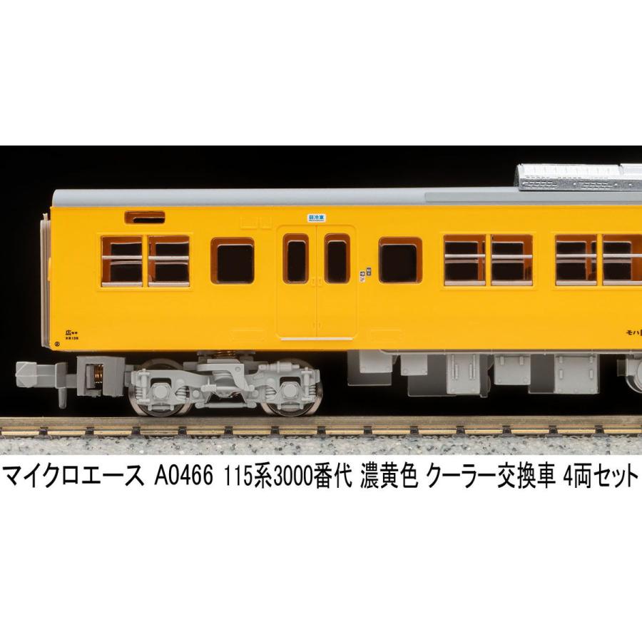 マイクロエース (N) A0466 115系3000番代+3500番代 濃黄色 クーラー