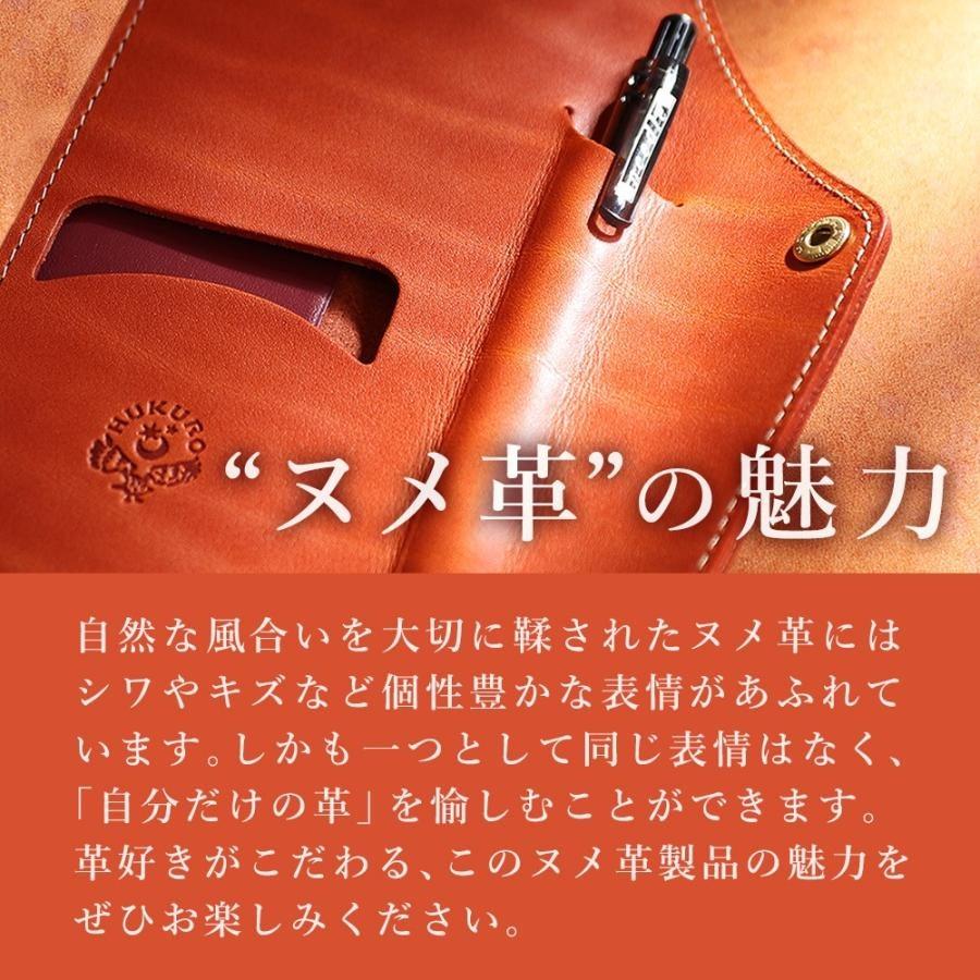 HUKURO 二つ折り財布 大きく開く 小さな財布 メンズ 本革 栃木 レザー
