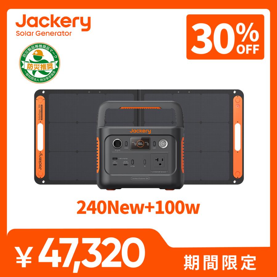 Jackery 【2/26 00:00まで 25%OFFクーポン】Jackery Solar Generator