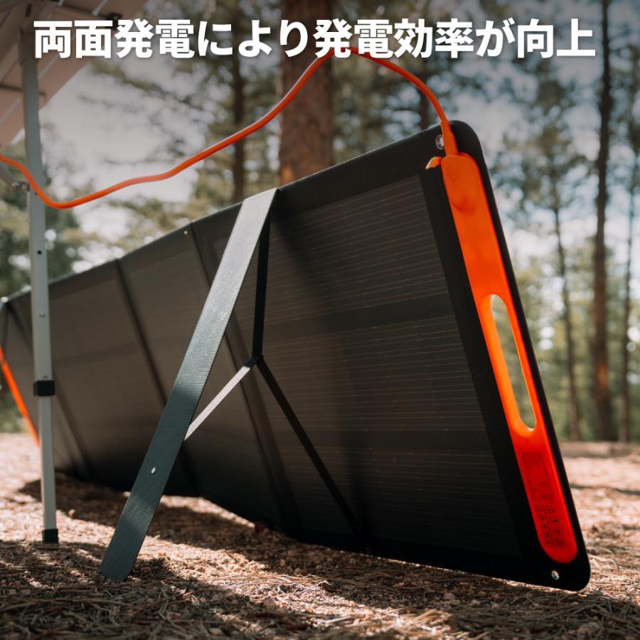 Jackery 【2/27 00:00から 30%OFFクーポン】Jackery SolarSaga 200