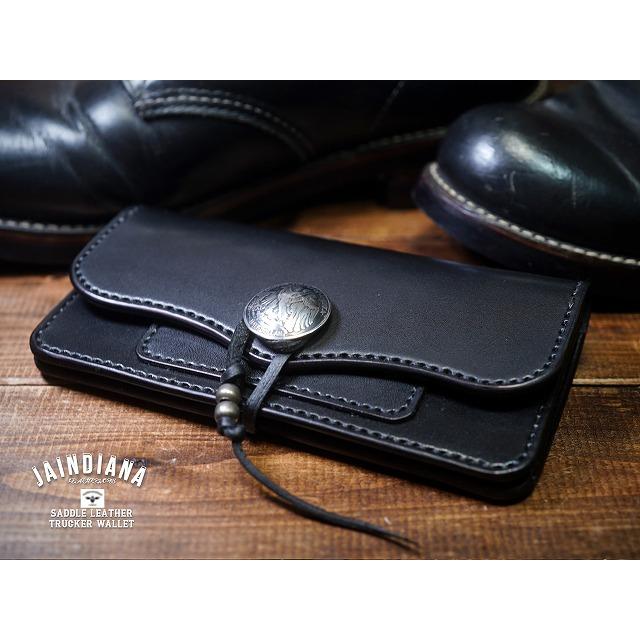 サドルレザー・トラッカーウォレット ブラック シルバーコンチョ
