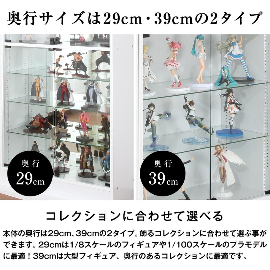 JAJAN コレクションラック ワイド 開き戸 ロータイプ 本体 幅83cm 奥行