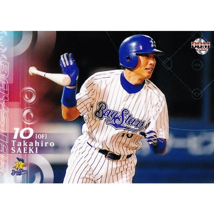 84 【佐伯貴弘/横浜ベイスターズ】2002 BBM ベースボールカード 1st