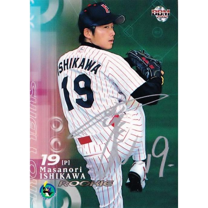 24 【石川雅規(ROOKIE)/ヤクルトスワローズ】2002 BBM ベースボール