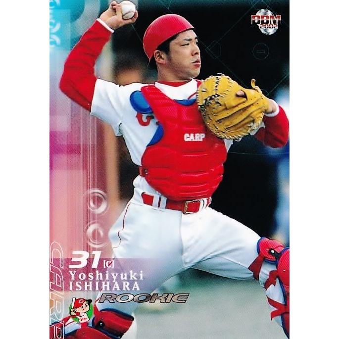 114 【石原慶幸(ROOKIE)/広島東洋カープ】2002 BBM ベースボールカード