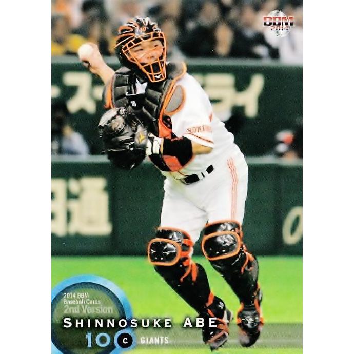 562 【阿部慎之助 (読売ジャイアンツ)】2014BBMベースボールカード 2nd