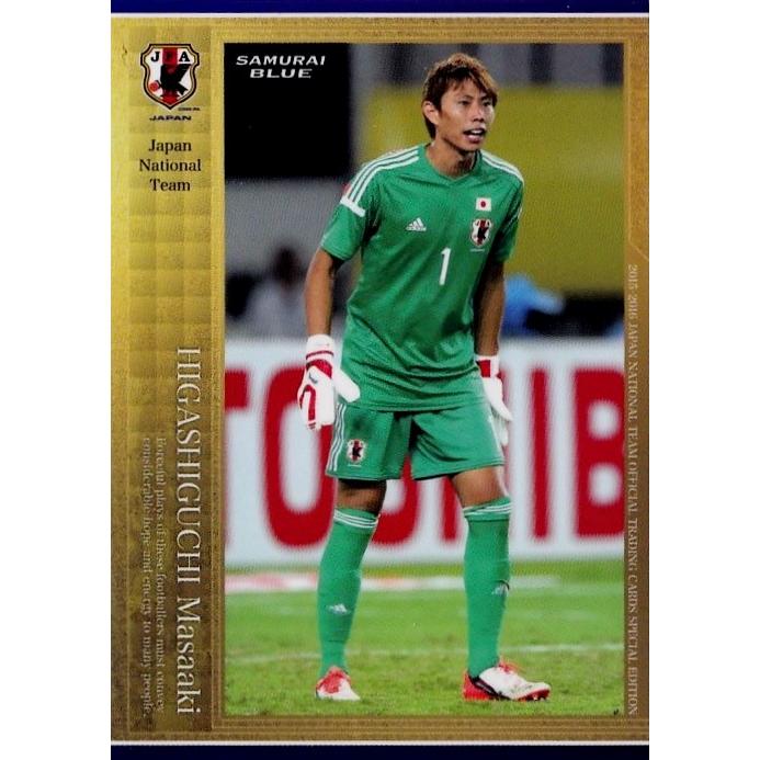 15-16 サッカー日本代表SE レギュラー 【日本代表レギュラー】 003