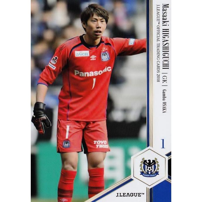 109 【東口順昭/ガンバ大阪】2018 Jリーグオフィシャルカード
