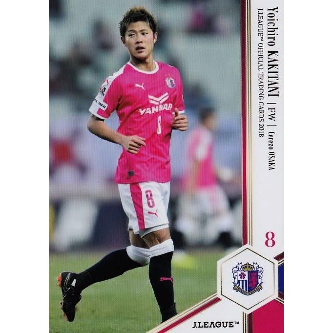 121 【柿谷曜一朗/セレッソ大阪】2018 Jリーグオフィシャルカード