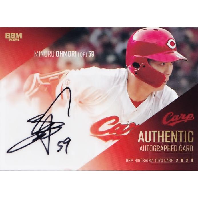 大盛穂】BBM 広島東洋カープ 2024 [直筆サインカード] 89枚限定 (28/89