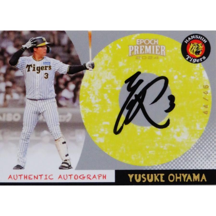 大山悠輔】エポック 2024 阪神タイガース PREMIER EDITION [直筆サイン