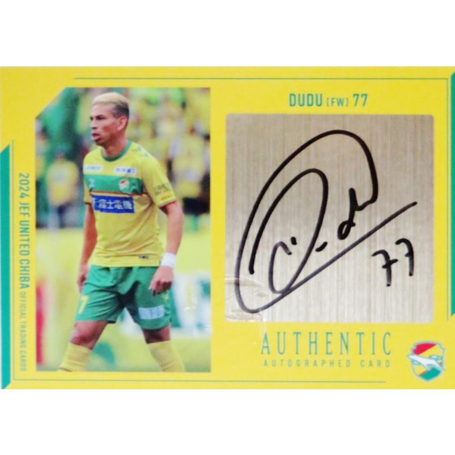 ドゥドゥ】[クラブ発行] 2024 ジェフユナイテッド千葉 オフィシャル