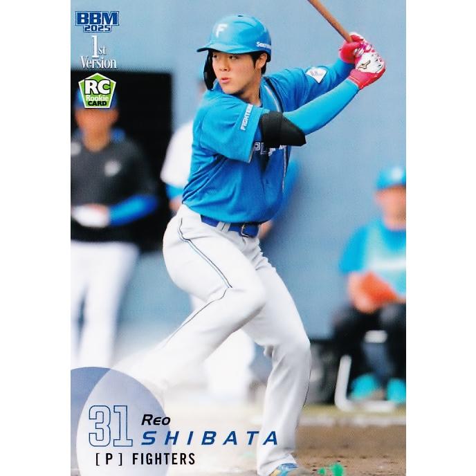 211 【柴田獅子(ROOKIE)/北海道日本ハムファイターズ】2025 BBM ベース