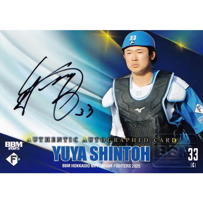 進藤勇也】BBM 北海道日本ハムファイターズ 2025 [直筆サインカード