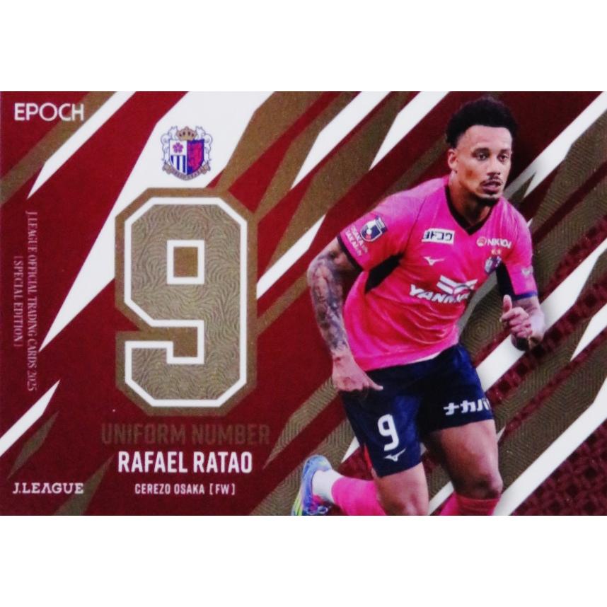 U16 【ラファエル ハットン/セレッソ大阪】2025 Jリーグオフィシャル