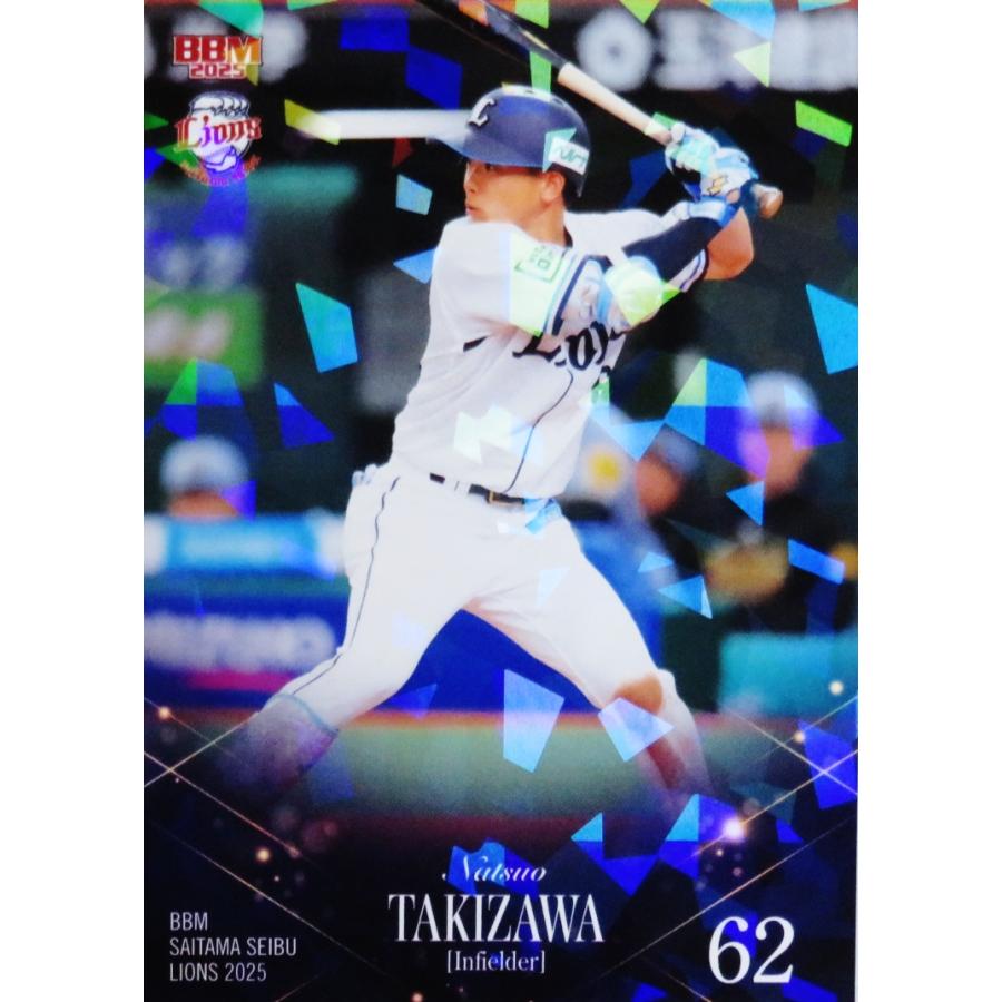 52 【滝澤夏央】BBM 埼玉西武ライオンズ 2025 レギュラーパラレル