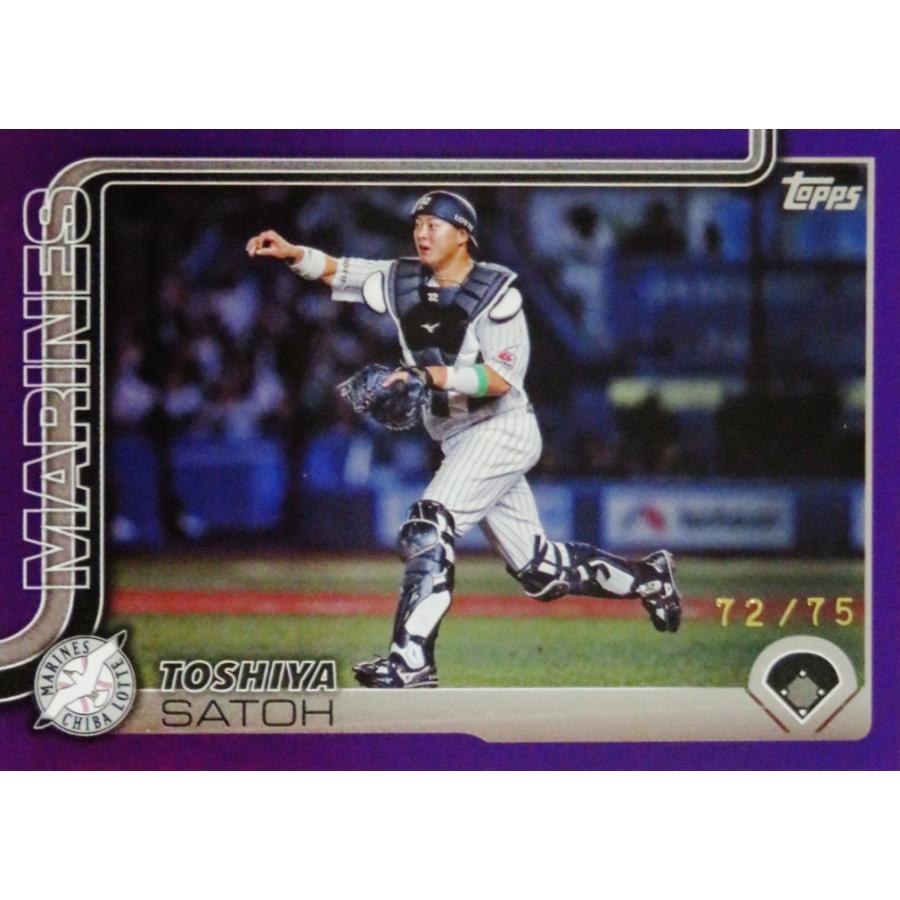 佐藤都志也/千葉ロッテマリーンズ】Topps 2025 NPBベースボールカード