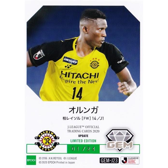 オルンガ/柏レイソル】2020 Jリーグオフィシャルカード UPDATE [GEM