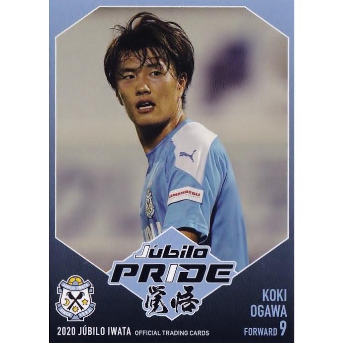 39 【小川航基】[クラブ発行]2020 ジュビロ磐田 オフィシャルカード
