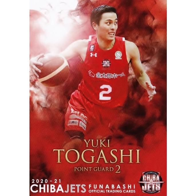 16 【富樫勇樹】2020-21 千葉ジェッツふなばし オフィシャルカード