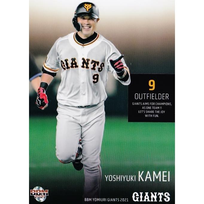 55 【亀井善行】BBM 読売ジャイアンツ 2021 レギュラー : スポーツ