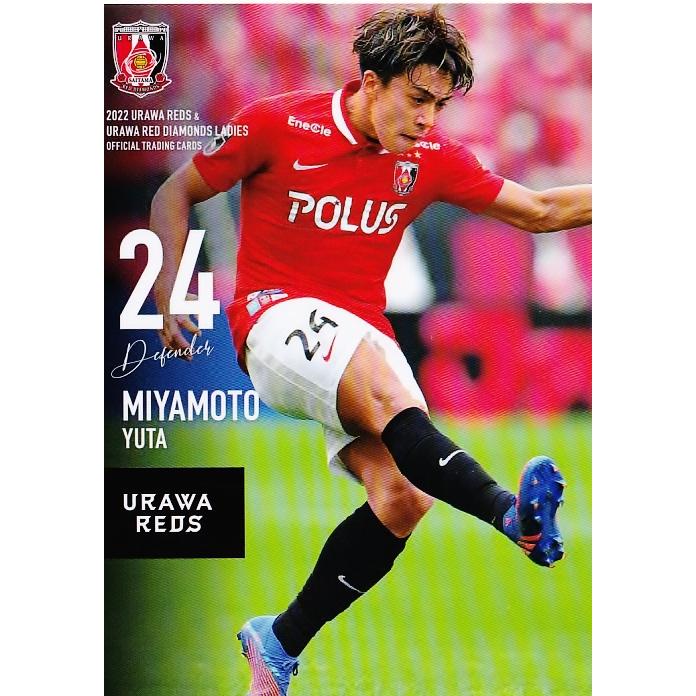 21 【宮本優太(ROOKIE)】[クラブ発行]2022 浦和レッズ&浦和レッズ