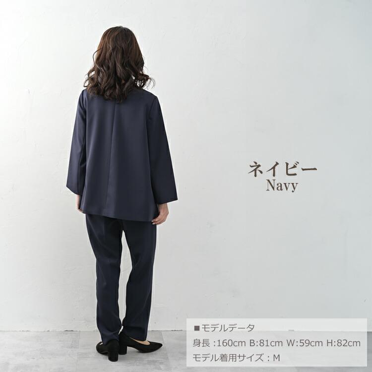 JANJAM パンツスーツセット 大きいサイズ レディース 長袖 ノーカラー