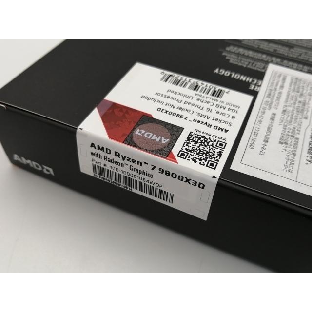 未使用】AMD Ryzen 7 9800X3D (4.7GHz/TC:5.2GHz) BOX AM5/8C/16T/L3
