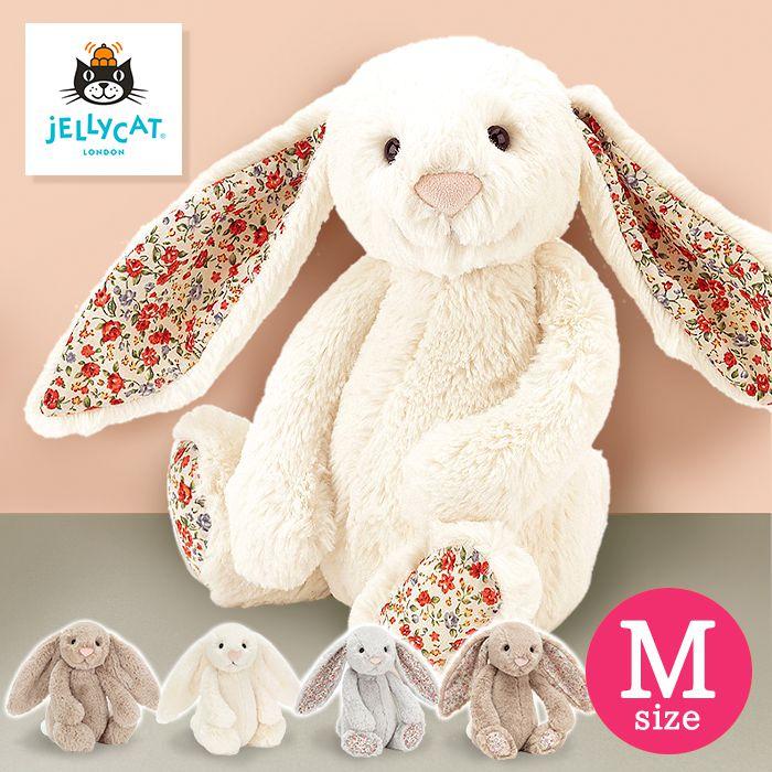 爆買 ジェリーキャット JELLYCAT ぬいぐるみ プレゼント うさぎ バニー