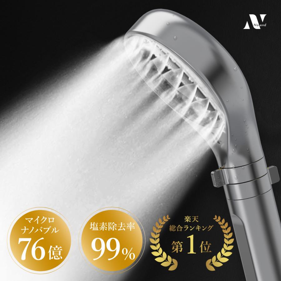 Noend ＼期間限定5,000円OFF／Noend オーガニックファインバブル