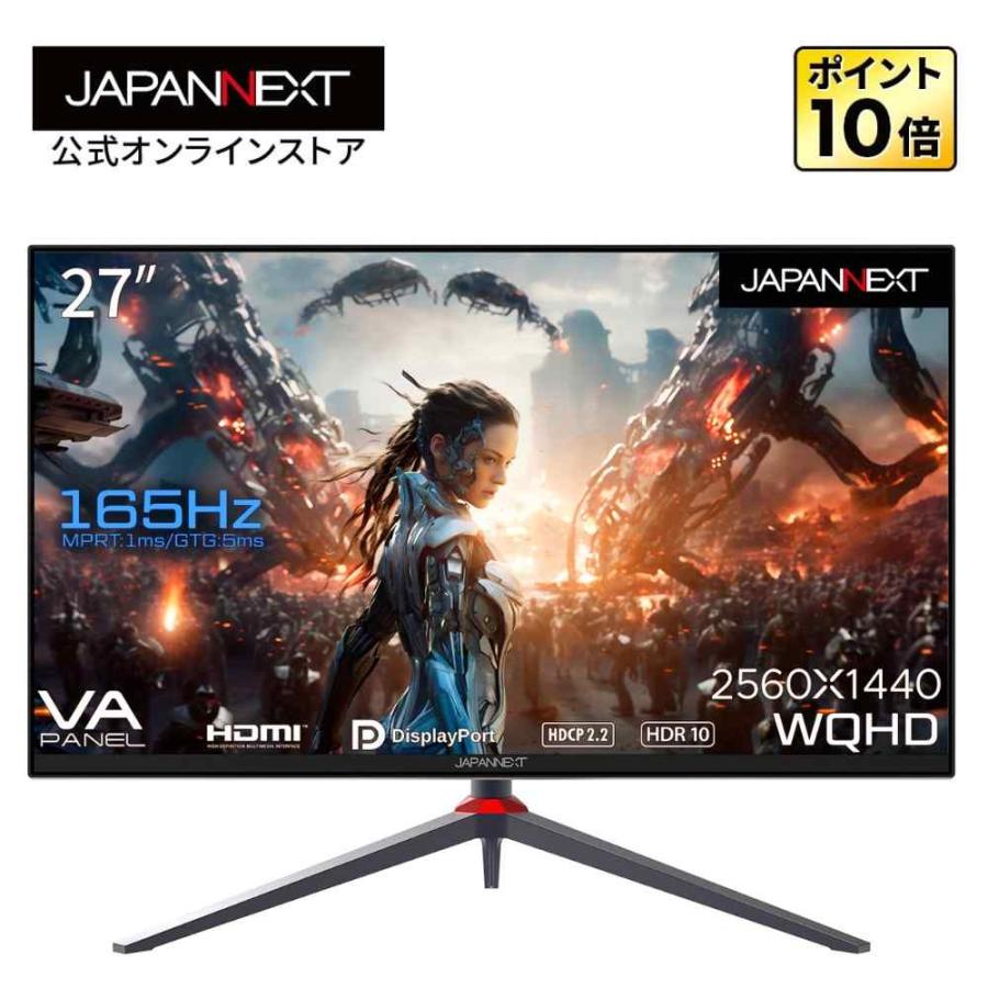 JAPANNEXT（ジャパンネクスト） JAPANNEXT 27インチWQHD(2560x1440