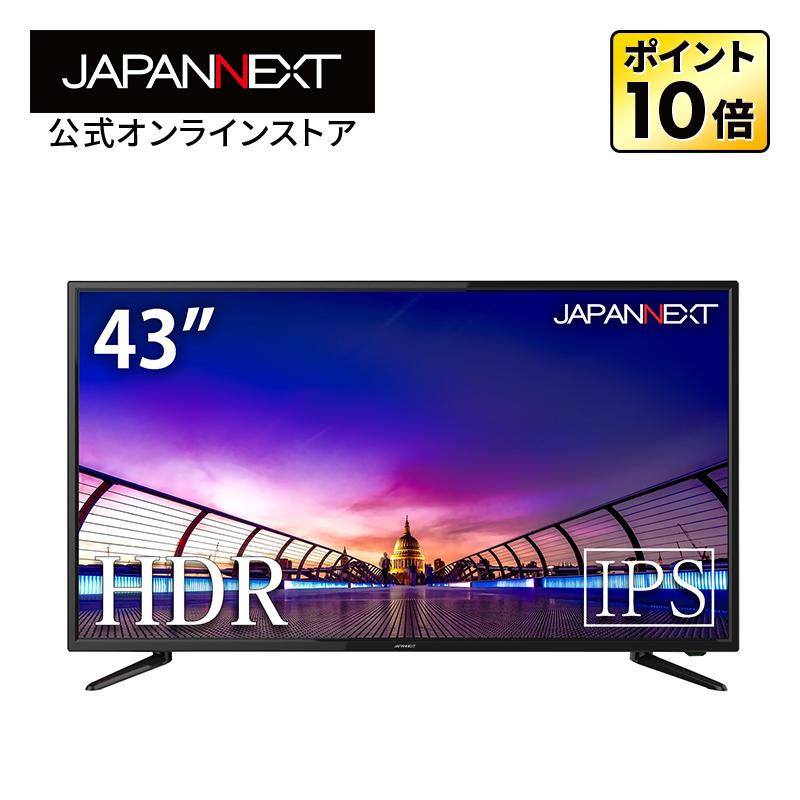JAPANNEXT（ジャパンネクスト） 液晶モニター 43インチ IPSパネル 4K