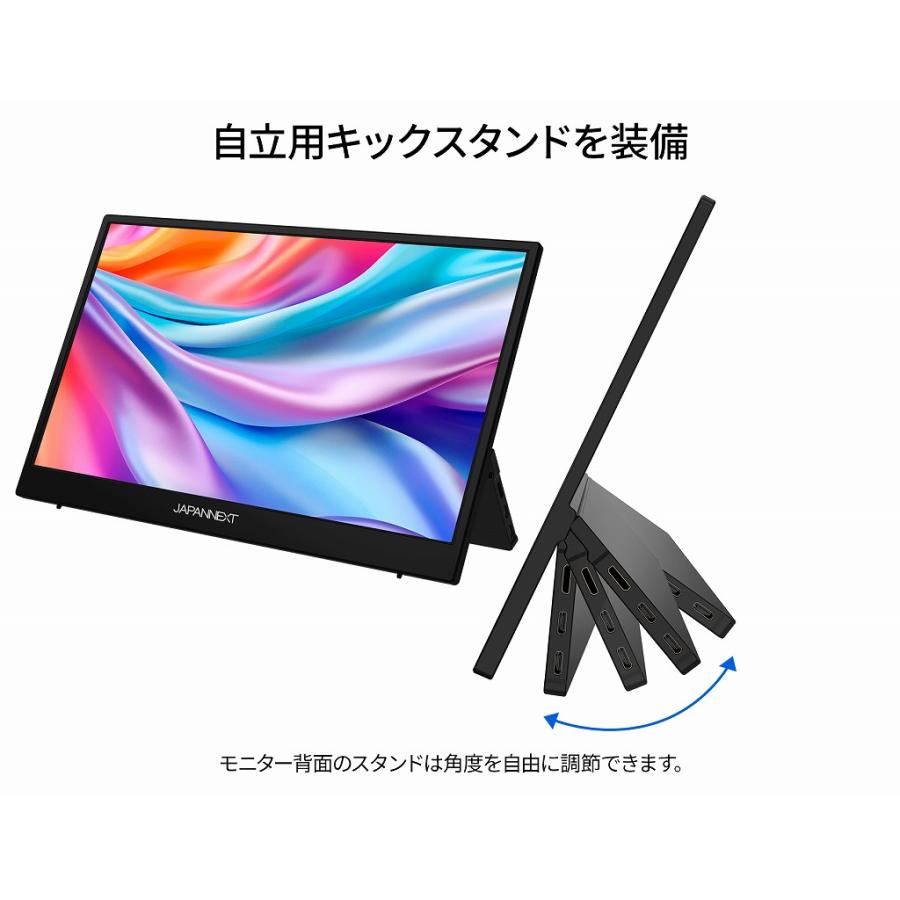 JAPANNEXT（ジャパンネクスト） JAPANNEXT 14.1インチ IPSパネル搭載